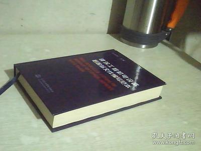 建筑工程機(jī)電設(shè)備招投標(biāo)文件編寫范本